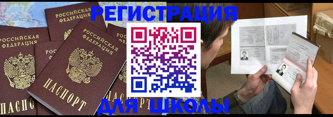 пропишу в квартире в Энгельсе